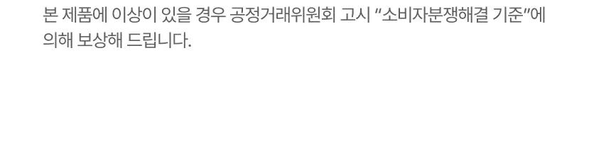 [NEW] 지노큐어 백합 이너 퍼퓸 미스트 30ml 상세페이지 30